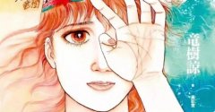 日本預言家漫畫家龍樹諒,預言日本7月5日迎來末日